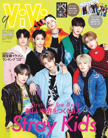 Stray Kids on Cover of ViVi September 2022 (Japanese Magazine) - Kpop Omo