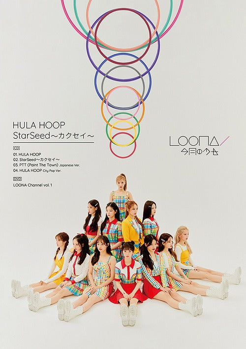 LOONA Japanese Debut Album - Hula Hoop / Starseed -Kakusei- Kpop Omo