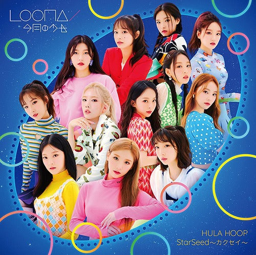 LOONA Japanese Debut Album - Hula Hoop / Starseed -Kakusei- Kpop Omo