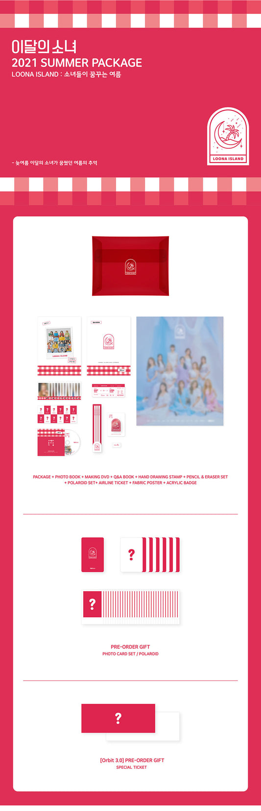 LOONA 2021 Official Summer Package - Kpop Omo