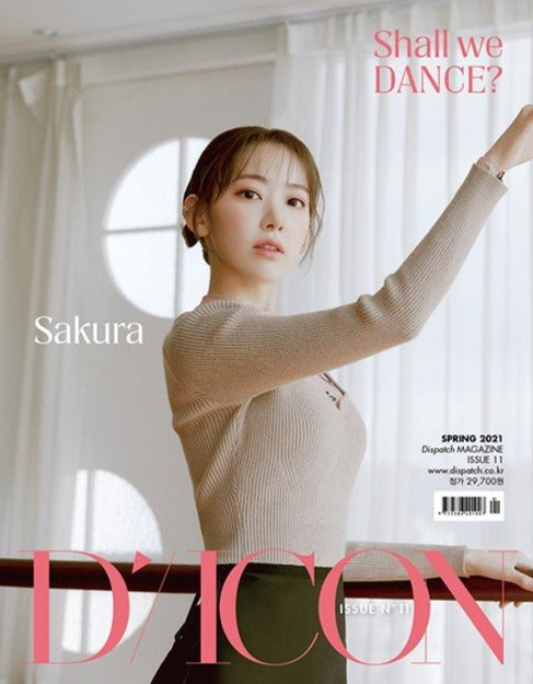 D-icon Magazine : Vol.11 IZONE Shall we dance? IZ*ONE Edition - Kpop Omo