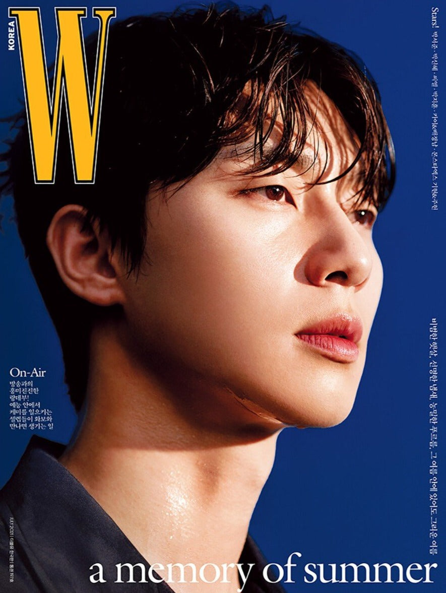 W Korea Magazine - July 2021 Issue (Cover: Park Seo Joon, Content: MONSTA X, EXO Kai) - Kpop Omo