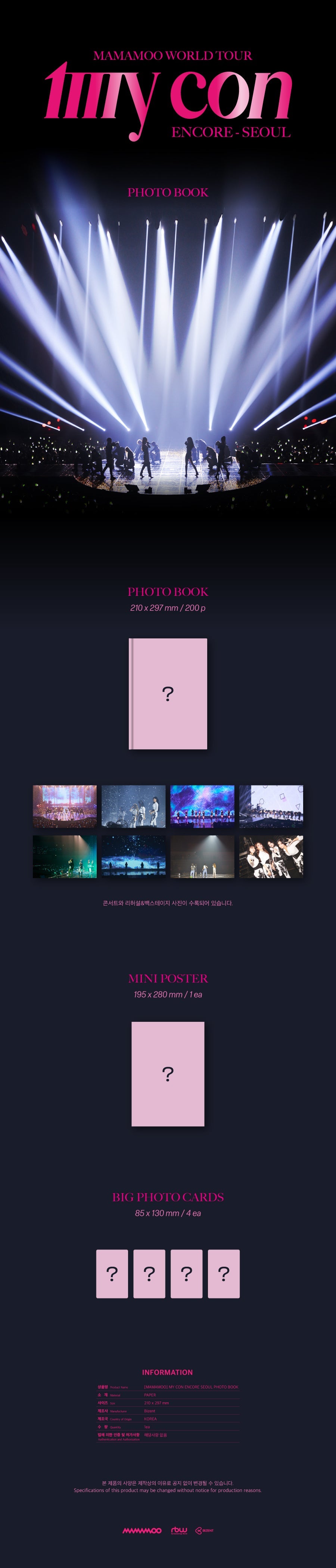 My Con Mamamoo Photo Book - My Con Encore Seoul – Kpop Omo