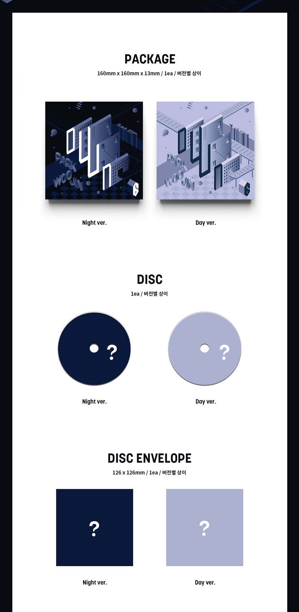 AB6IX Park Woo Jin's 1st EP Album - oWn - Kpop Omo