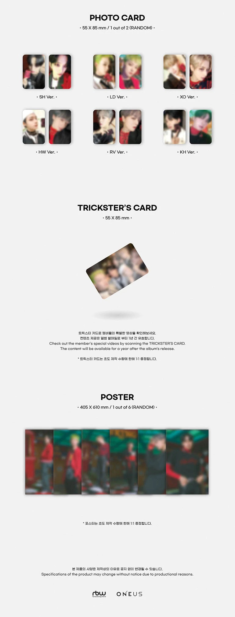 ONEUS 7th Mini Album - TRICKSTER [DIGIPACK VER] - Kpop Omo