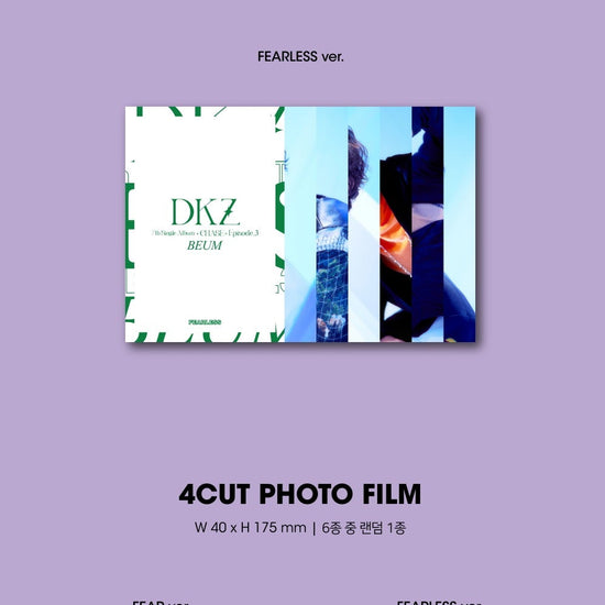 DKZ 7th Single Album - CHASE EPISODE 3. BEUM - Kpop Omo