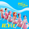 ILY:1 Single Album - Que Sera Sera - Kpop Omo