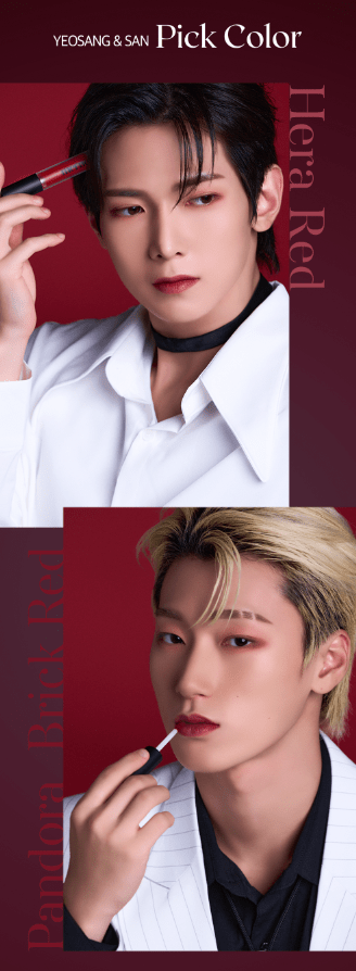 ATEEZ X MERNEL - TINT LINE - Kpop Omo