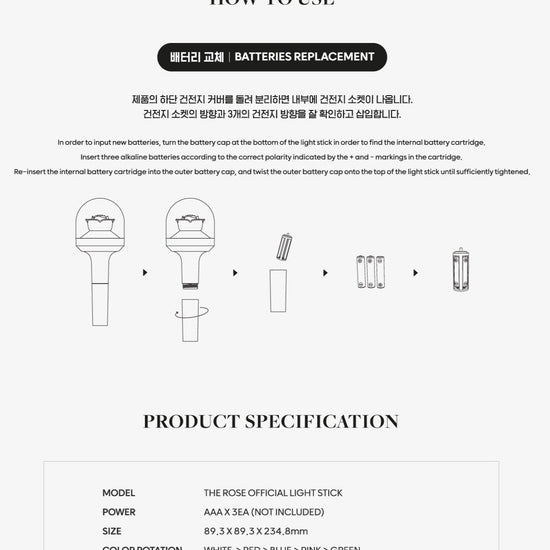 THE ROSE OFFICIAL LIGHT STICK - Kpop Omo