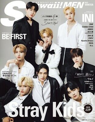 S Cawaii Men - Japanese Magazine (Cover: Stray Kids) - Kpop Omo