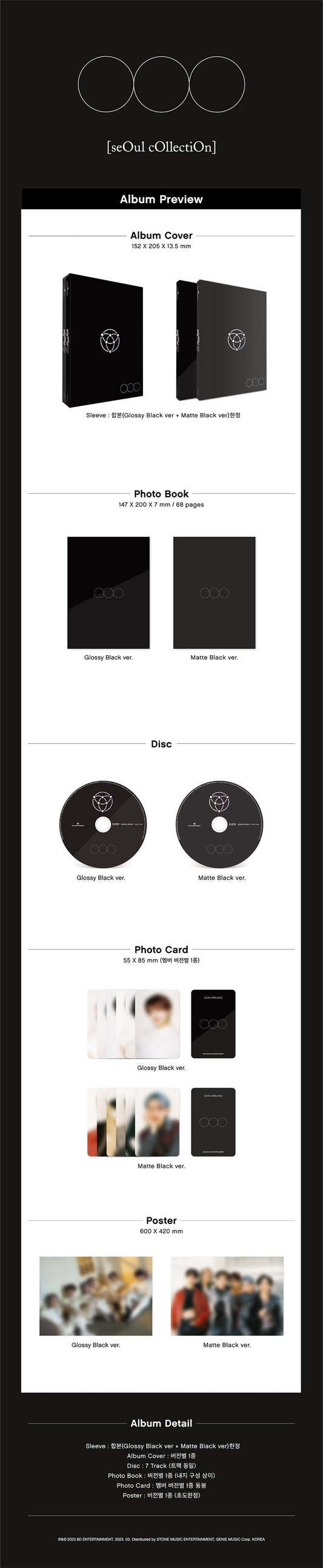 OnlyOneOf Album - Seoul Collection - Kpop Omo