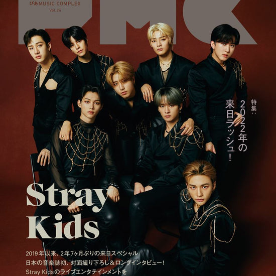 STRAY KIDS Cover - PMC Vol 24 (Japanese Magazine) - Kpop Omo