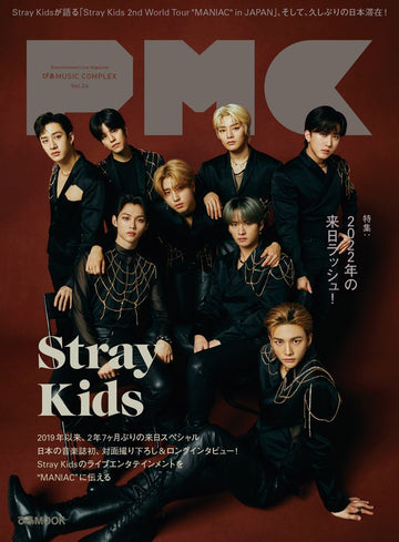 STRAY KIDS Cover - PMC Vol 24 (Japanese Magazine) - Kpop Omo