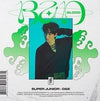 Super Junior D&E 4th Mini Album "Bad Blood" - Kpop Omo