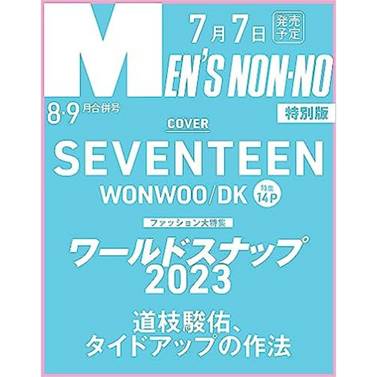 SEVENTEEN WONWOO DOKYEOM MEN'S NON NO JAPANESE MAGAZINE (AUGUST~SEPTEMBER 2023 ISSUE)