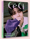 GOT7 YOUNGJAE X CECI - ALL NIGHT AND ALL DAY PHOTOBOOK EDITION [A ver. / B ver.]