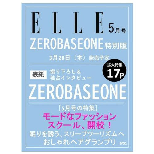 Zerobaseone